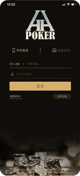 HHpoker官网 HHpoker官方主视觉